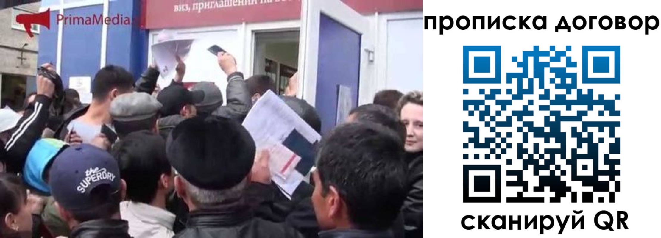 прописка иностранных граждан в Эртили