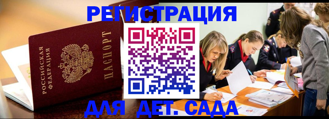 прописка поиск в Эртили